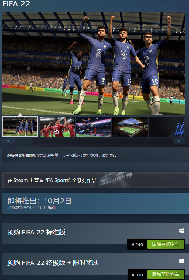FIFA22Ǯ steam۸б