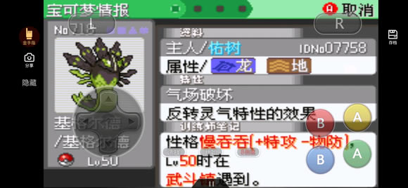 ڴ־̱ʯ5.4 Z취