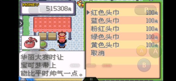 ڴ־̱ʯ5.4鲶׽취