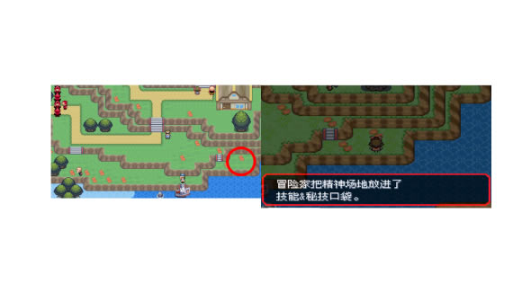 ڴ־̱ʯ5.3񳡵ؼȡð취
