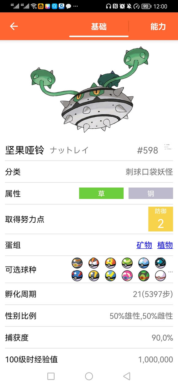 ڴ־̱ʯ5.3 00취