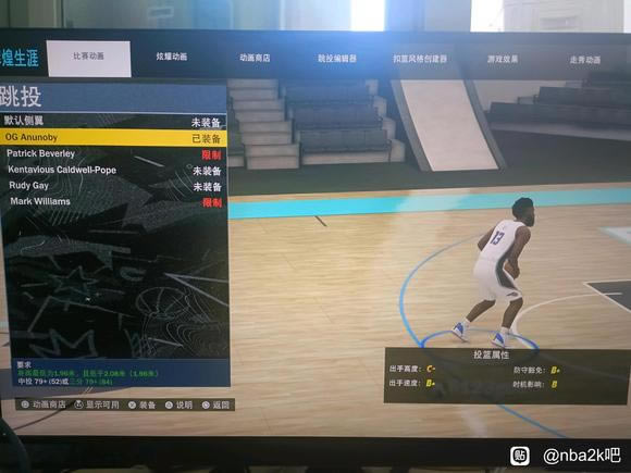 NBA2K23öƼ ɶ