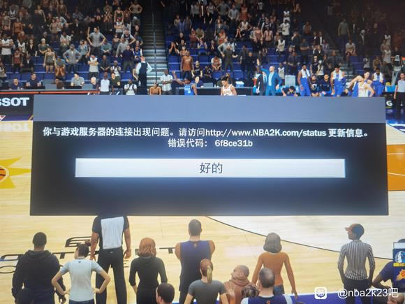 NBA2K236f8ce31b취 ӳΰ