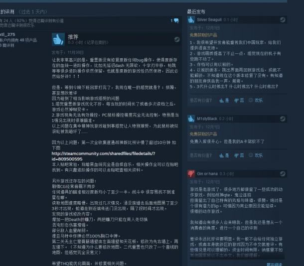 THQ̸Ѫͳƣ׬Ǯ ͺܹƽ_վ