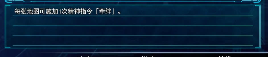 ˴ս30 DLC2Чܽ