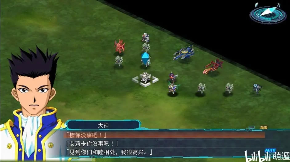 ˴ս30 DLC1оƬ_վ