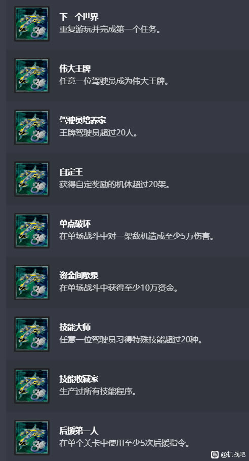 ˴ս30 ȫ