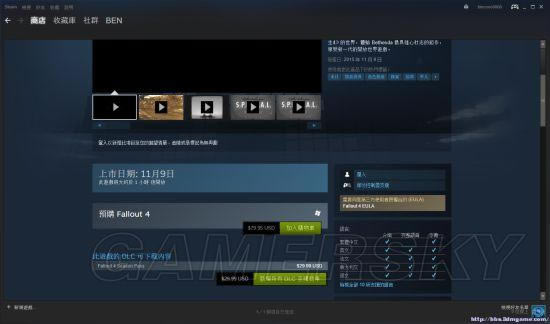 4-SteamǮͼϸ̳