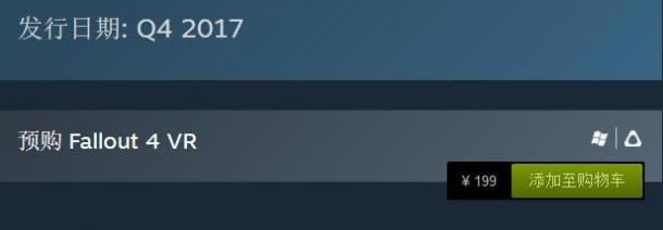 4VRSteam:2017Q4 199Ԫ_վ