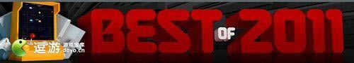 GameSpot 2011Α֮؄eɾͪ_վ