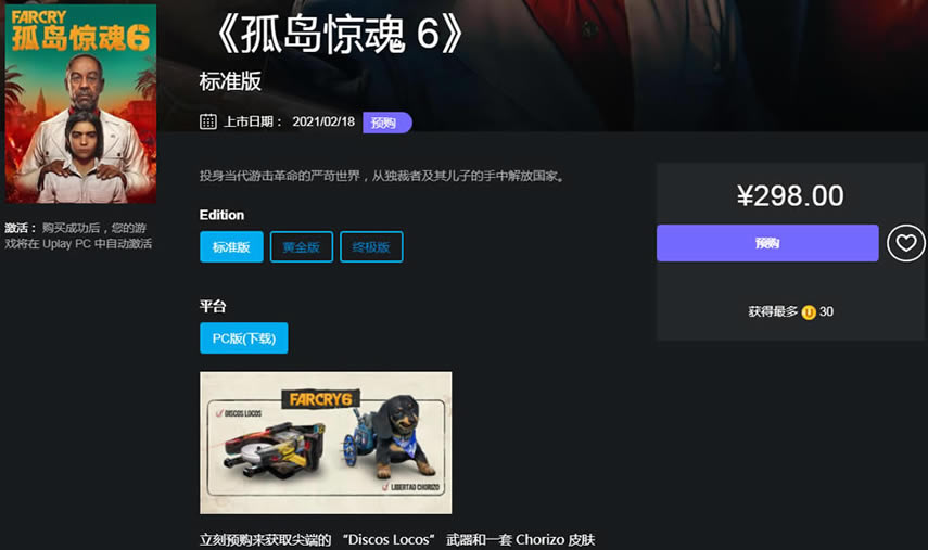 µ6汾Ԥۼ۸񼰷ʱһ Ԥ۽һ_վ