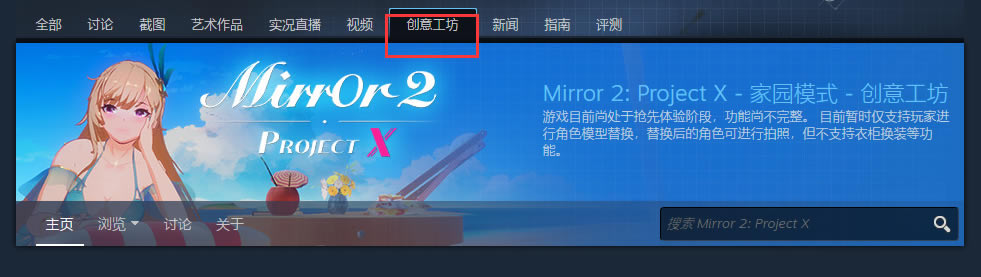 mirror2⹤ ⹤MODͼϸ̳