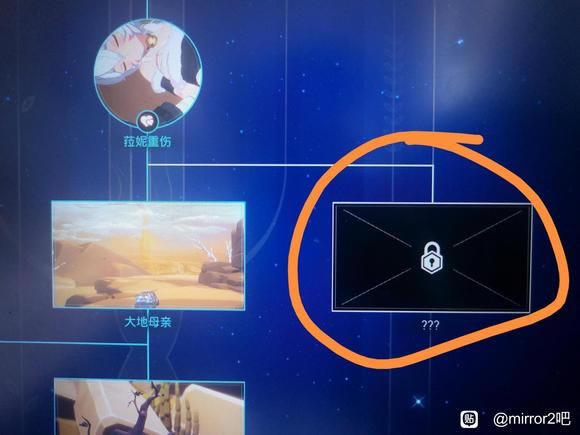 mirror2ǉ˷ֽ֧취