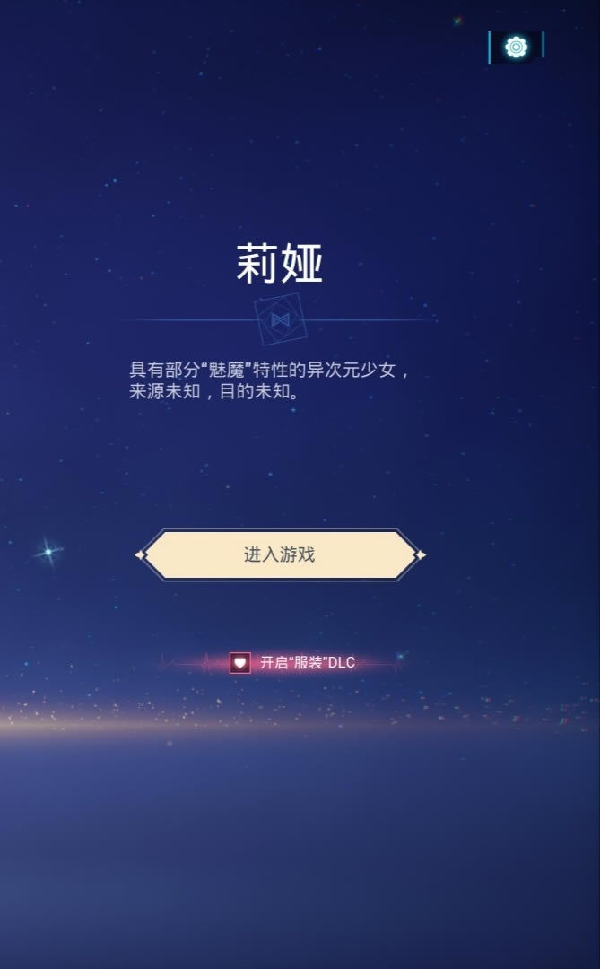 mirror2װDLCȡ轲_վ