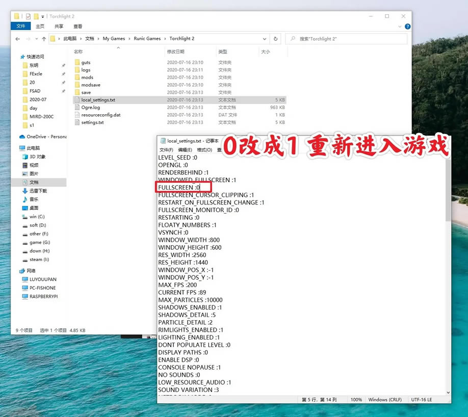 ֮2epic洰ģʽȥϷ취