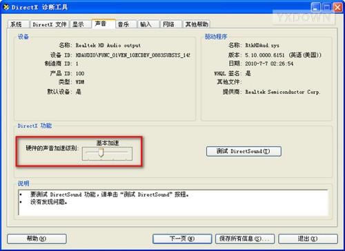 ֮2Ϸû취