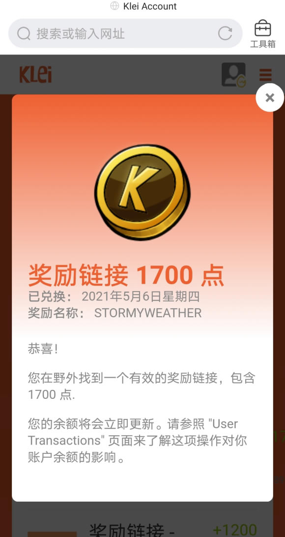 籩֮۸1700ȡ̳_վ