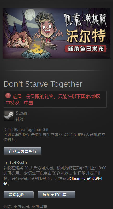 ˫˰͸? Steam˫˰ͺͼϸ̳