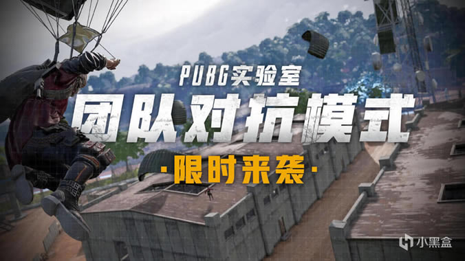 ŶӶԿģʽ淨 PUBGʵģʽ淨_վ