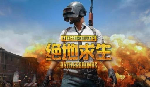 202085άб PUBGʽάʱ佫ӳ1С