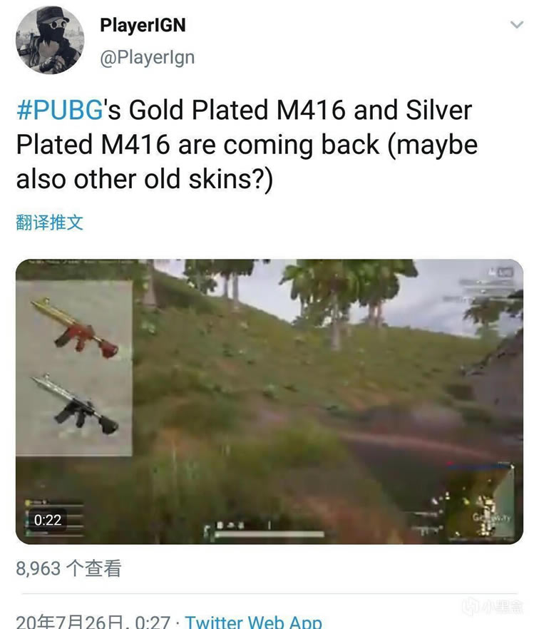 M416ƽƤʱ PUBGƽM4Ƥʲôʱ򷵳_վ