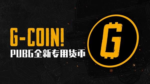 G-Coin;ʹ÷ Gʲô_վ