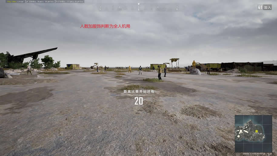 1V99˻ȫλ̳ PUBGο˻_վ