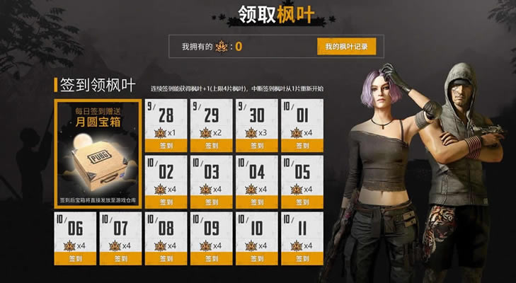 ҶM4ǩ PUBGѻ÷ҶM416_վ