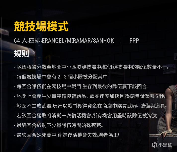 8.3汾ģʽƼ PUBGƼ_վ