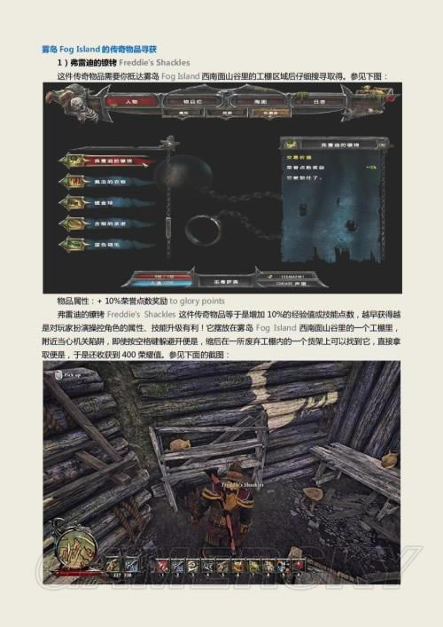 3:̩̹֮-FuFog IslandƷռDԔ
