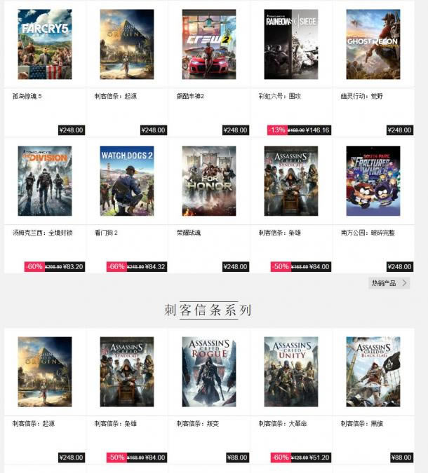 Uplay Źϵеͼ˦