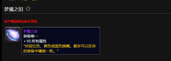 ħ绳ɷWLK֮ȡð취