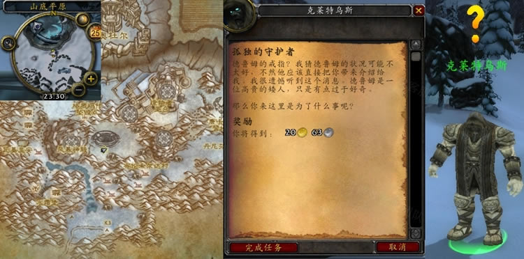 ħ绳ɷWLK¶ػ_վ