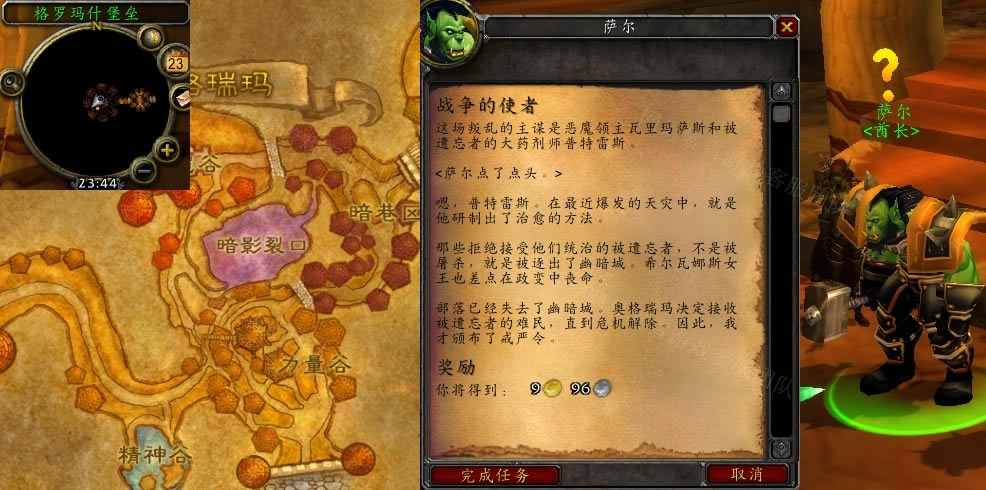 ħ绳ɷWLKսʹ޷ɴ취