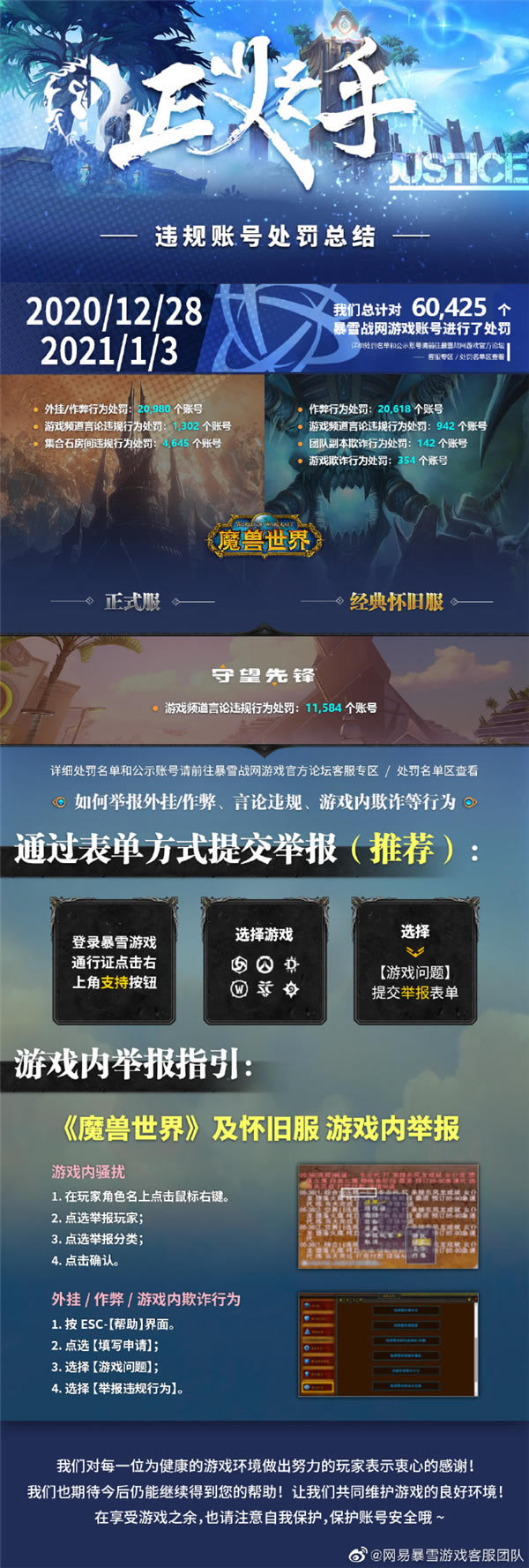 ѩΥ˺6 ħ硷ռ