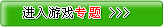 Ϸ@-©c[سɾͽ
