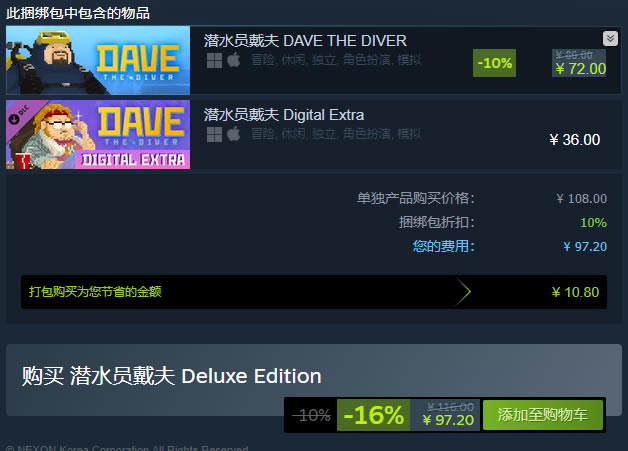 ˮTdlcɶ dlcݽB