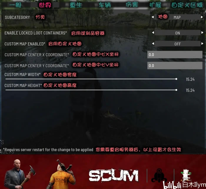 SCUM0.85汾̨ý淭_վ