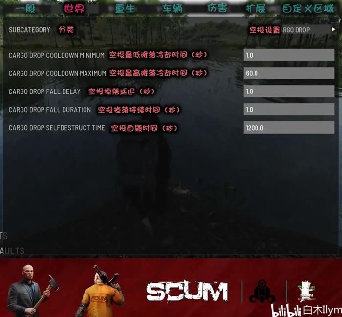 SCUM0.85汾̨ý淭_վ