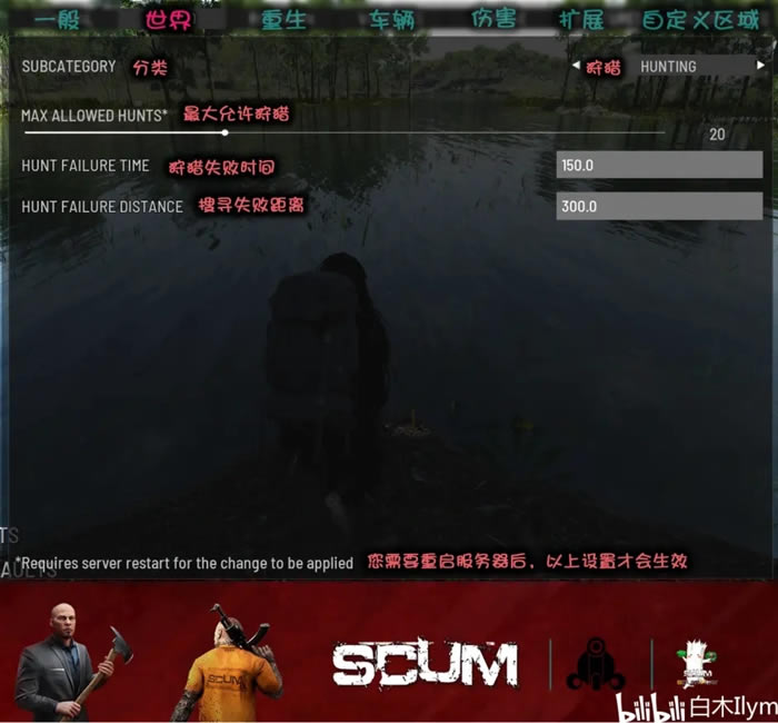 SCUM0.85汾̨ý淭_վ