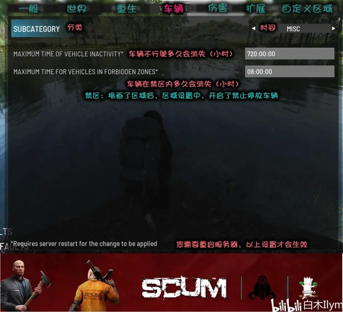 SCUM0.85汾̨ý淭_վ