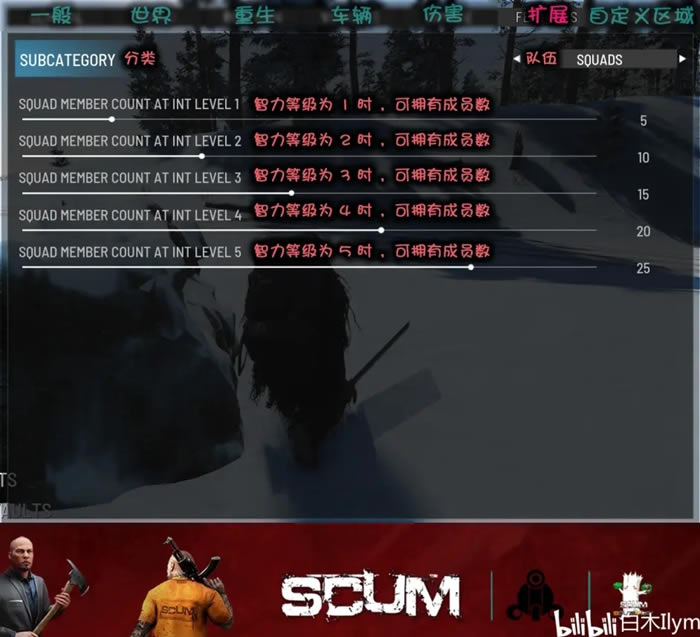 SCUM0.85汾̨ý淭_վ