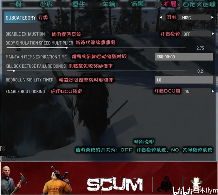 SCUM0.85汾̨ý淭_վ