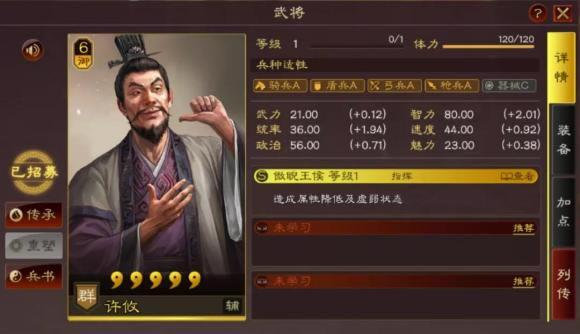 ־ս԰5+1佫 ϡп佫