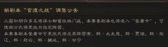־ս԰S11ٶ֮սӹ佫б