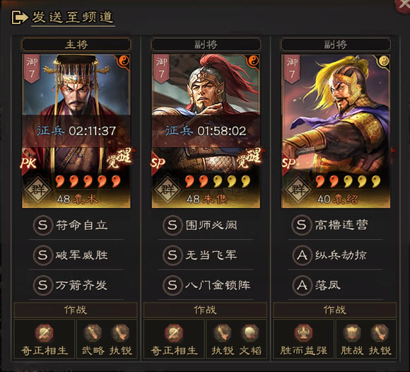 ־ս԰S11ٶ֮սӹ 21