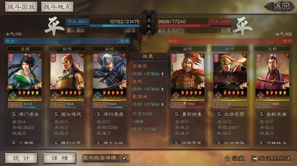 ־ս԰S11ٶ֮սĶƼ ƹ齨˼·