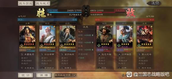 ־ս԰S11ٶ֮սľ淨 ľô_վ