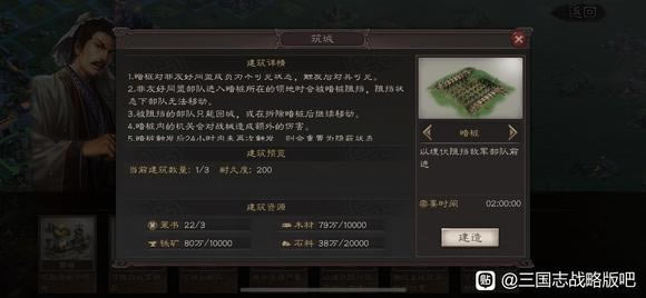 ־ս԰S11ٶ֮սľ淨 ľô_վ