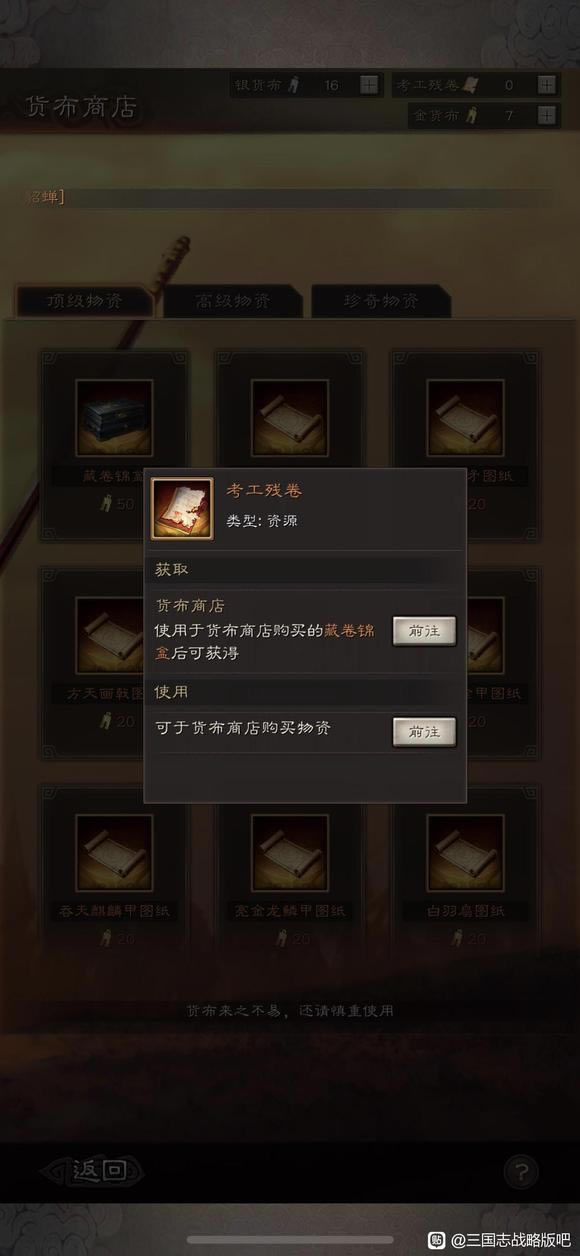 ־ս԰濼оȡð취 оɶط